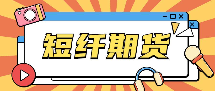 期货害死人，为什么不关闭期货？期货公司取消