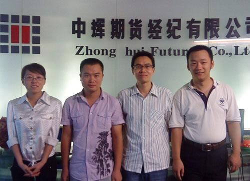 期货品种研发是做什么的？期货研发部