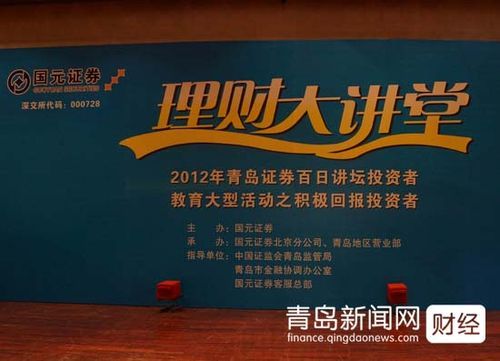 理财大讲堂第1讲：为什么要理财？期货大讲堂