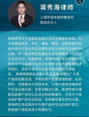 南昌哪家的律师事务所最好？南昌期货公司招聘