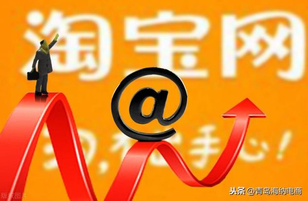 淘宝满1200了为什么用不了？期货淘宝