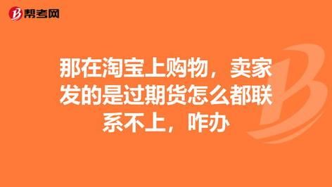 淘宝满1200了为什么用不了？期货淘宝