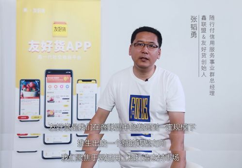 鑫联盟成为别人的管家有什么好处？期货鑫管家