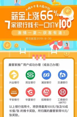 鑫联盟成为别人的管家有什么好处？期货鑫管家