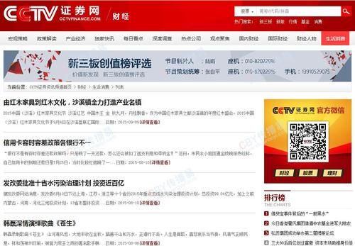 CCTV主办的期货大赛如何报名？期货从业预约考试