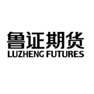 鲁证期货（可靠吗）怎么样？鲁证期货招聘