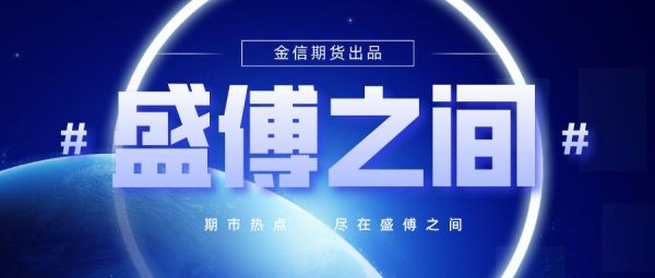股票开通l2权限什么意思？湖南金信期货