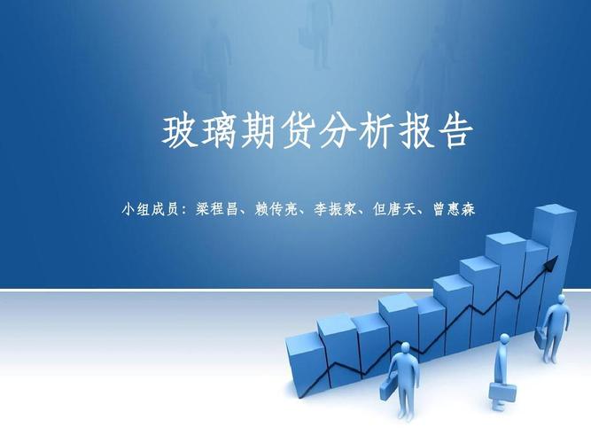 期货玻璃指数什么意思？期货指数什么意思