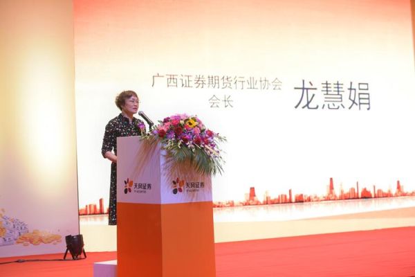 95582是哪个银行？广西证券期货业协会