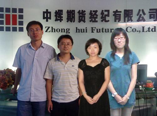 中辉期货经纪有限公司是正规的期货公司吗?中？中辉期货公司怎么样