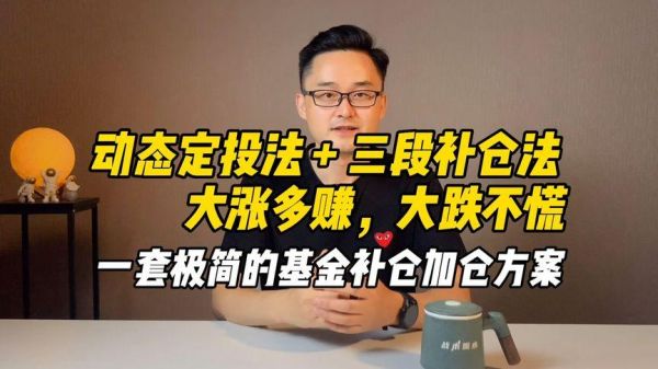 期货成本加仓价怎么算？期货怎么补仓