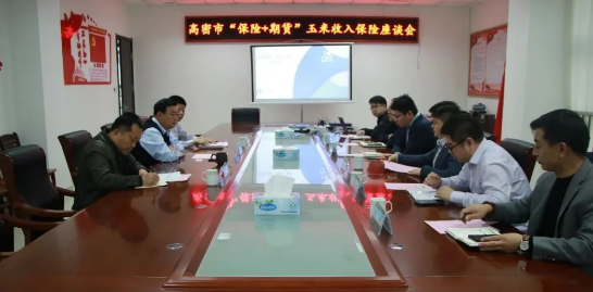 高密大财集团怎么样？潍坊期货招聘