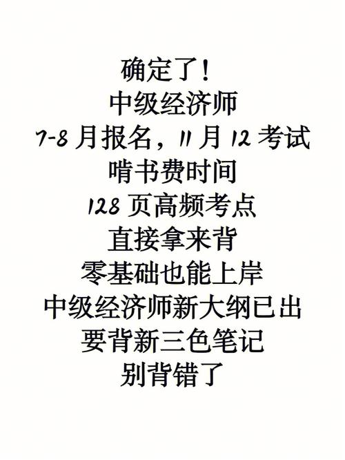 中级经济师李楠讲的怎么样？昆明期货公司招聘