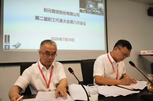 广西河池市创元公司是国企吗？创元期货下载