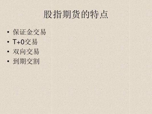 期货做t的几种方式？期货操作手法