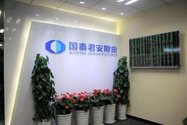 中国国泰期货公司怎么样？有资质的期货公司