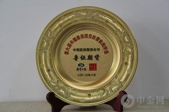 中国国泰期货公司怎么样？有资质的期货公司