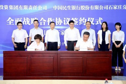 民生集团股份有限公司做什么的？株洲期货公司