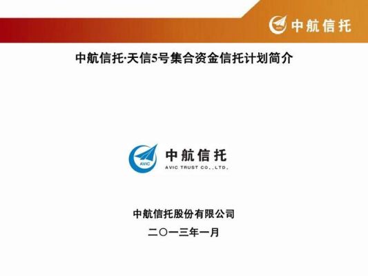 中航资本是证券股吗？中航期货官网