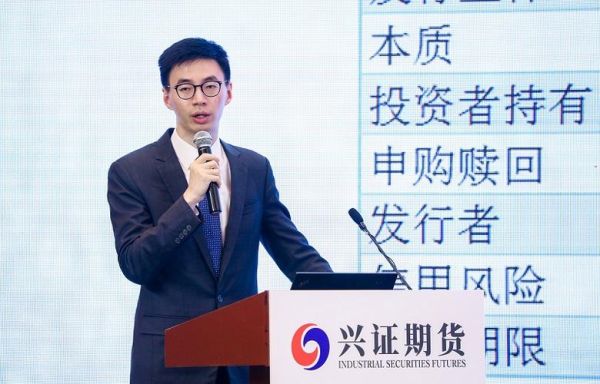 国企期货专员前景如何？厦门兴证期货公司
