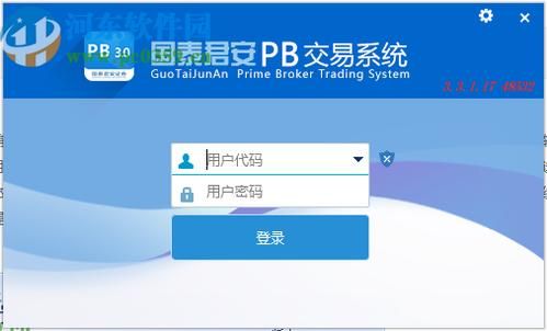 国泰君安期货账户因为输错密码被禁止登入，怎么办？期货输了