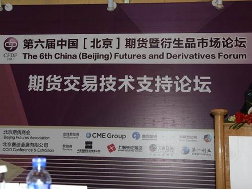 有谁知道哪个期货论坛比较好？期货哪家最好