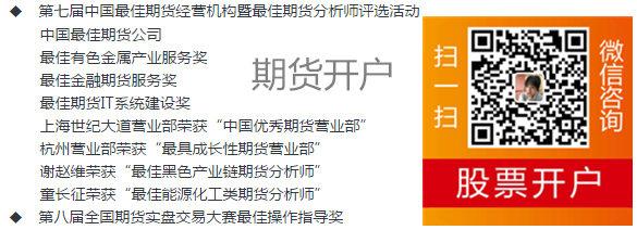 商品期货开户哪一家好？期货公司aa