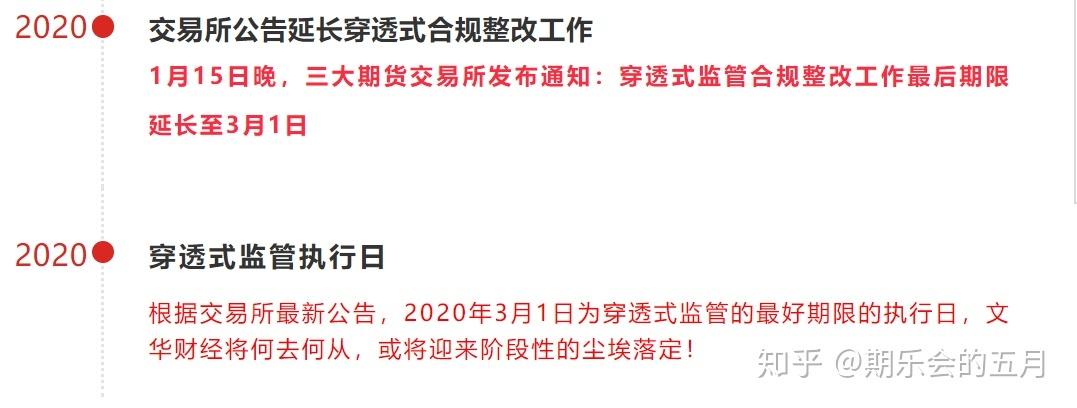 请问期货穿透式监管能不能同一个账户在异地登录？期货mac版