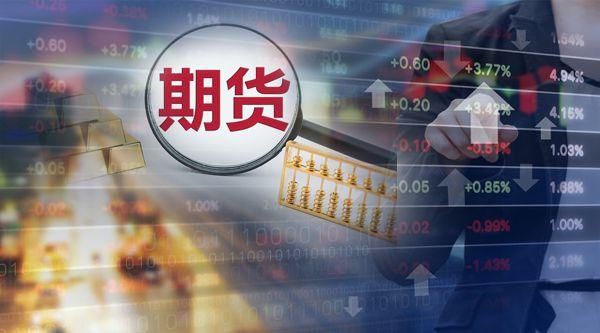 期货行业在中国发展如何？若从事此行业都要考哪些证？新证期货