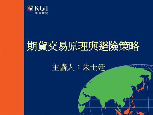 期货怎么过虑震荡行情策略？经典期货策略