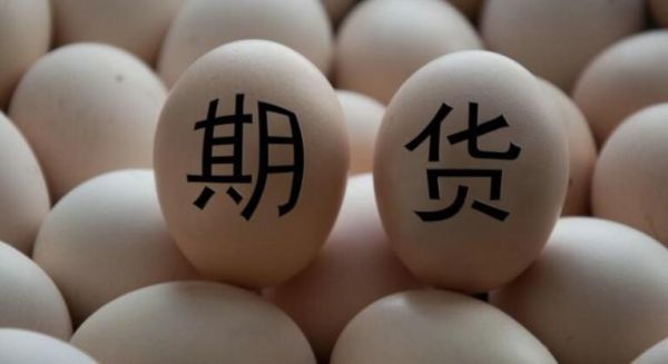 期货投资限仓:个人投资者投资期货还要限制持有手数么?看新闻说鸡蛋期货限仓300手，其它期货品种也？鸡蛋期货怎么交割