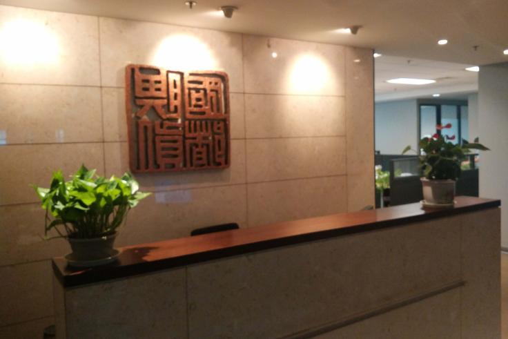 温州恒鑫图文有限公司介绍？温州期货公司招聘