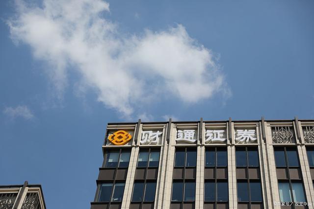 财通证券股份有限公司介绍？浙江的期货公司排名