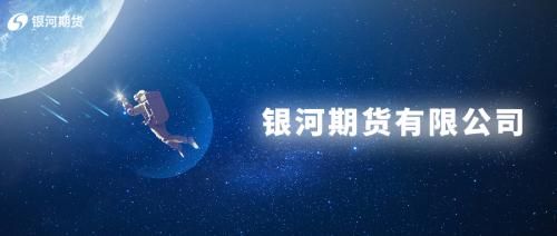 银河期货哪个交易软件好用？期货交易银河期货