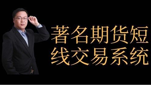 中国有哪些知名的期货高手和外汇高手？期货实战高手