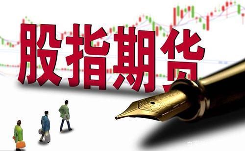 股指期货高手是怎样炼成的？期货技术高手