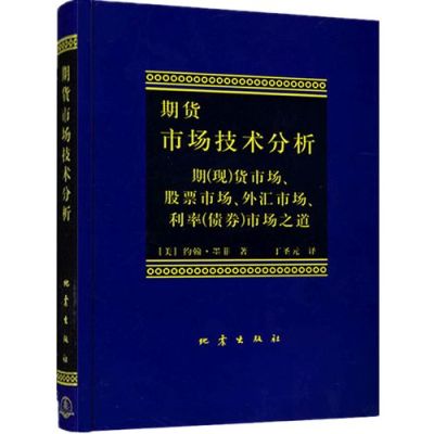 有没有一些关于股市的小说呢？外汇期货公司