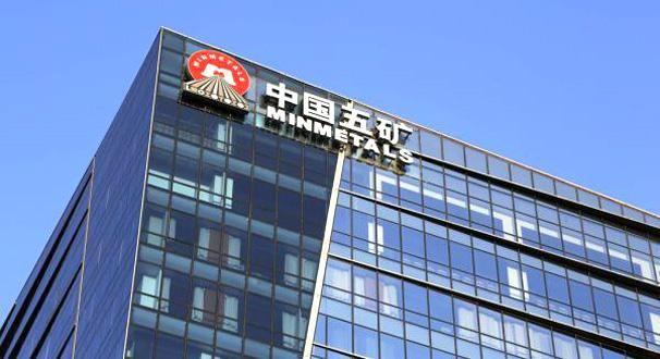 五矿证券是国企还是央企？五矿期货软件