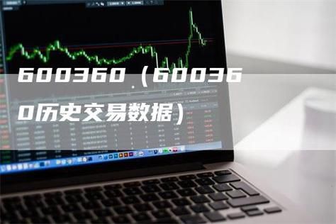 半导体有期货吗？咖啡期货交易