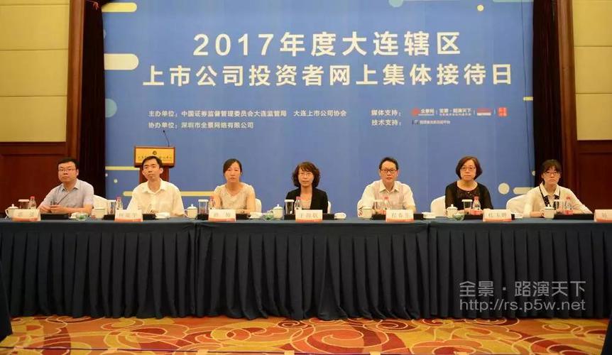 大连华信信托是个怎么样的企业？大连良运期货公司