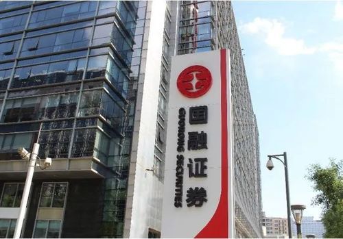 上海国信证券怎么样？国信期货公司怎么样