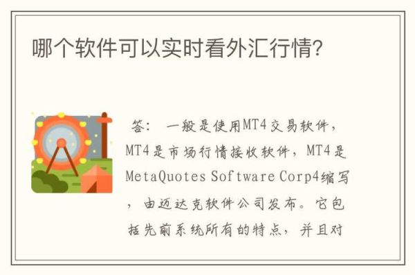 meta works是正规的吗？纵横期货