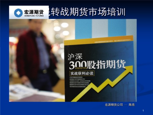 宏源期货怎么销户？宏远期货