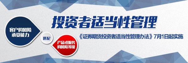 从事证券、期货需要哪些要求？证券期货培训