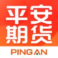 平安期货怎么样？平安期货软件下载