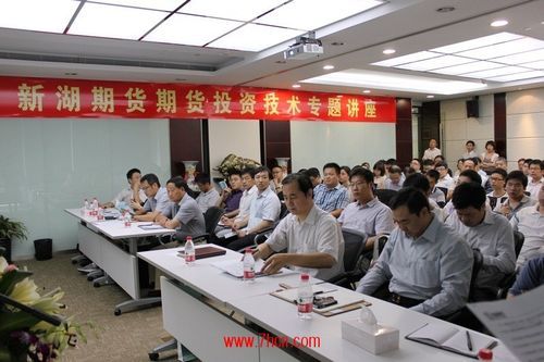 湖南恒格投资有限公司怎么样？长沙大有期货
