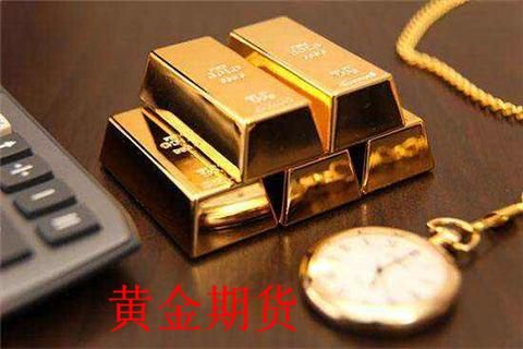 黄金期货可以实物购买吗？如何买期货黄金