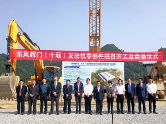 十堰市燕知文化投资管理有限公司介绍？十堰期货公司
