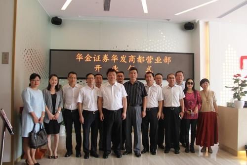 珠海华发投资收购哪些企业？期货公司珠海营业部