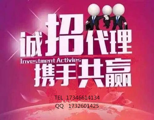 中原期货需不需要代理？中一期货招商